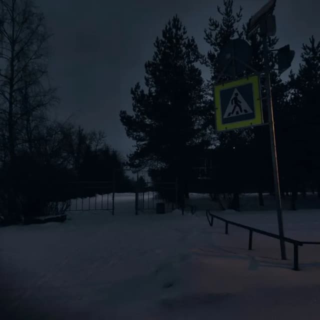 Обложка фанфика зимняя ночь