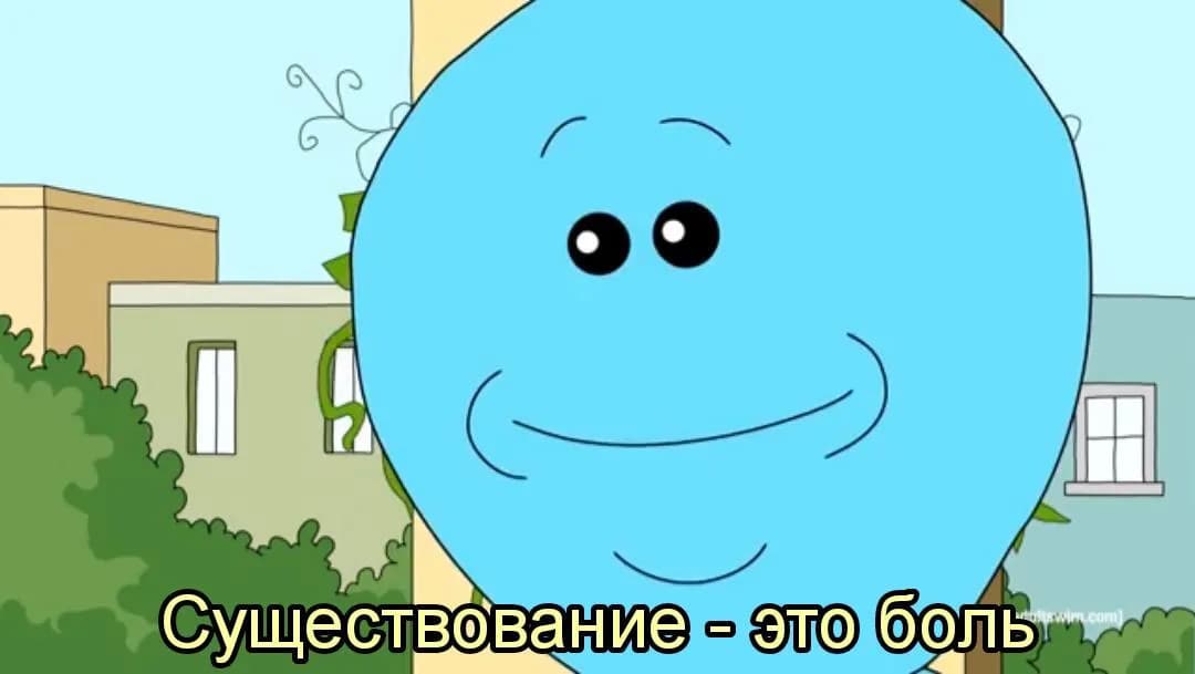 Туту