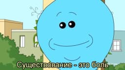 Обложка фанфика Туту