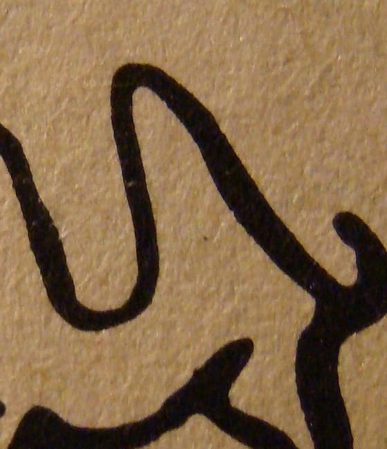 Проверка публикации глав < 200 символов