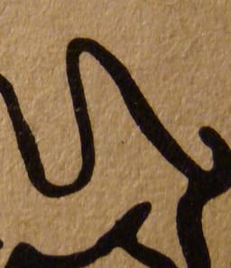 Обложка фанфика Проверка публикации глав < 200 символов