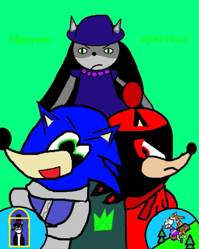 Обложка фанфика Миссия:Кристалл